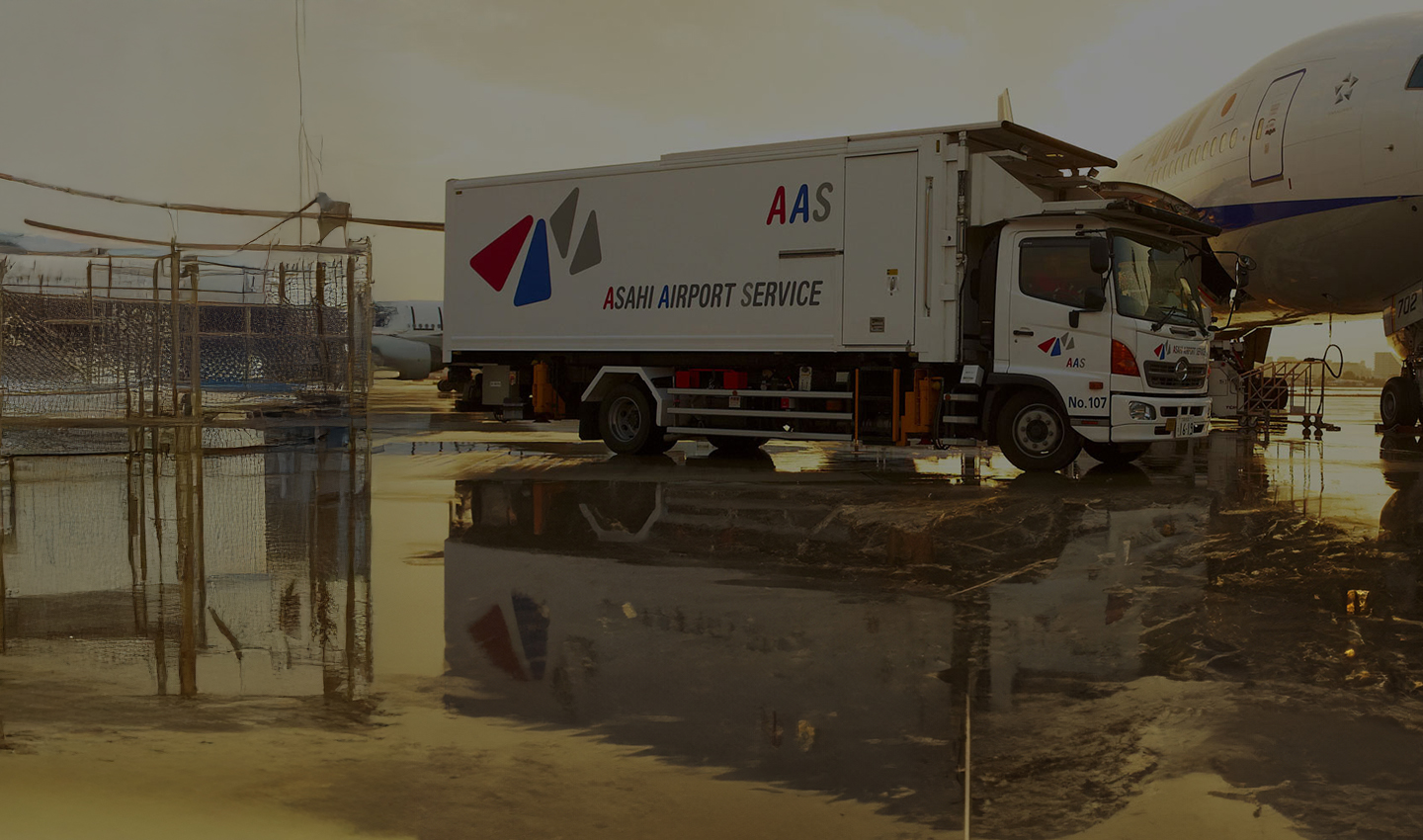 AAS