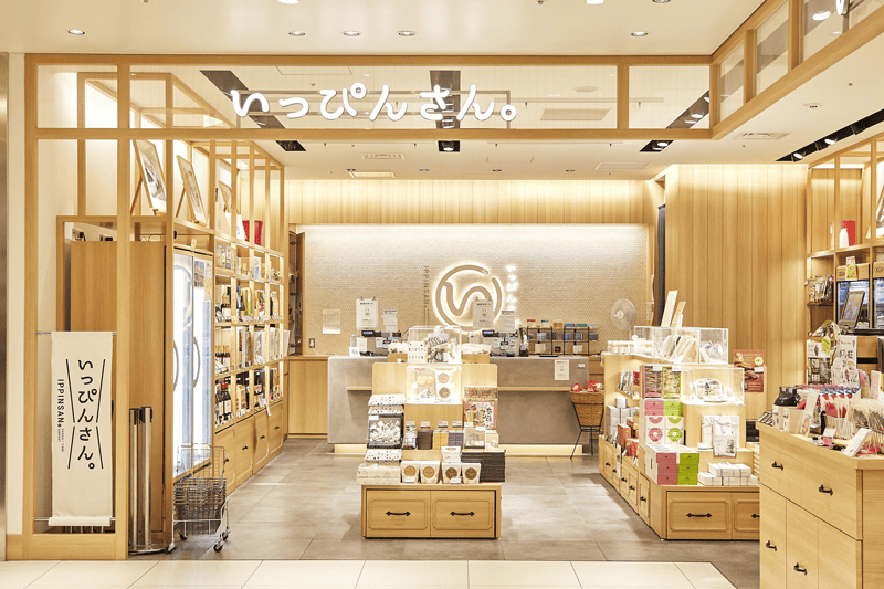いっぴんさん。 大阪国際空港店