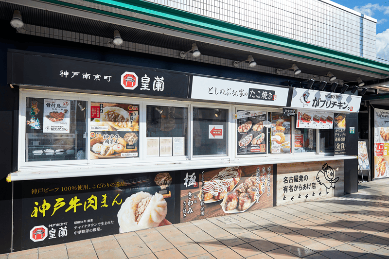 特設外売店